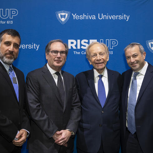 [Left to right] Israeli Consul General Aviv Ezra; Ira Mitzner, Chairman of YU’s Board of Trustees; Senator Joseph Lieberman, namesake of the newly announced Senator Joseph Lieberman Center for Public Service and Advocacy (made possible by a generous gift from the Ira Mitzner and Riva Collins Mitzner Families); and Rabbi Dr. Ari Berman, President of Yeshiva University