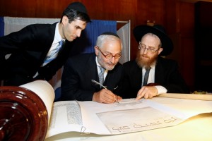 Grunstein Torah Dedication