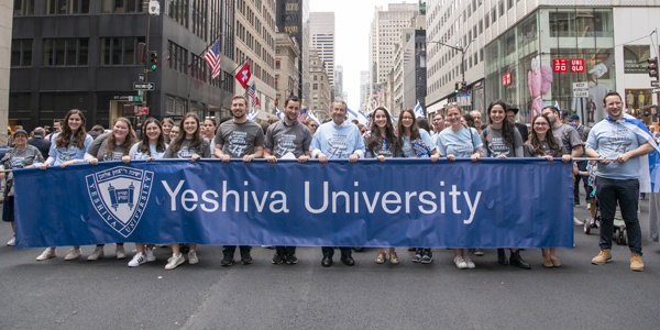 Dr. Ari Bermans leads the YU contingent is the Israel Day Parad