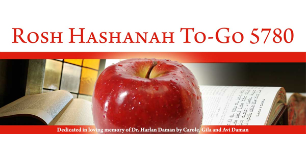 Rosh Hashahah To-Go Logo