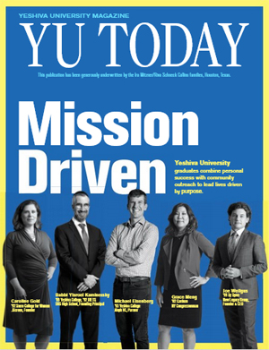 Cover of the curent issue of YU Today: http://yu.edu/yutoday