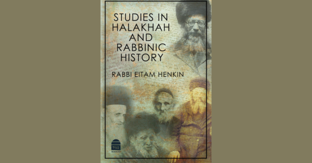Cover of Studies in Halakhah and Rabbinic History against a dark green backdrop
