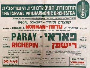 israel philharmonic