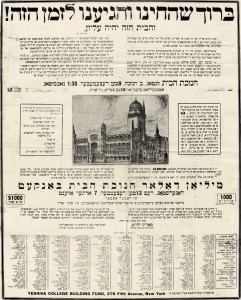 Ad Yiddish press