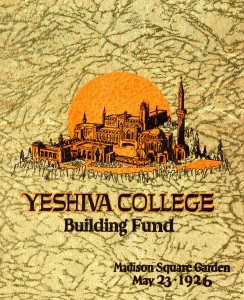 Yeshiva College Building Fund journal